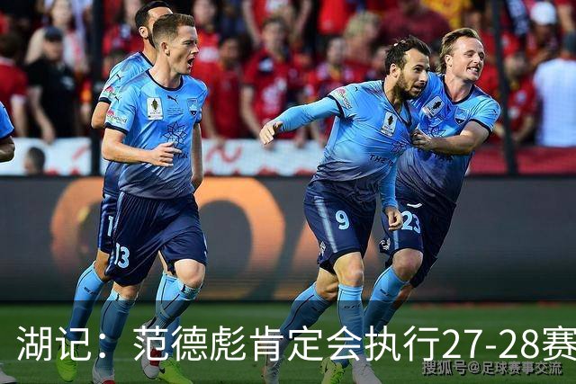 湖记：范德彪肯定会执行27-28赛季1330万球员选项 交易需倒贴资产